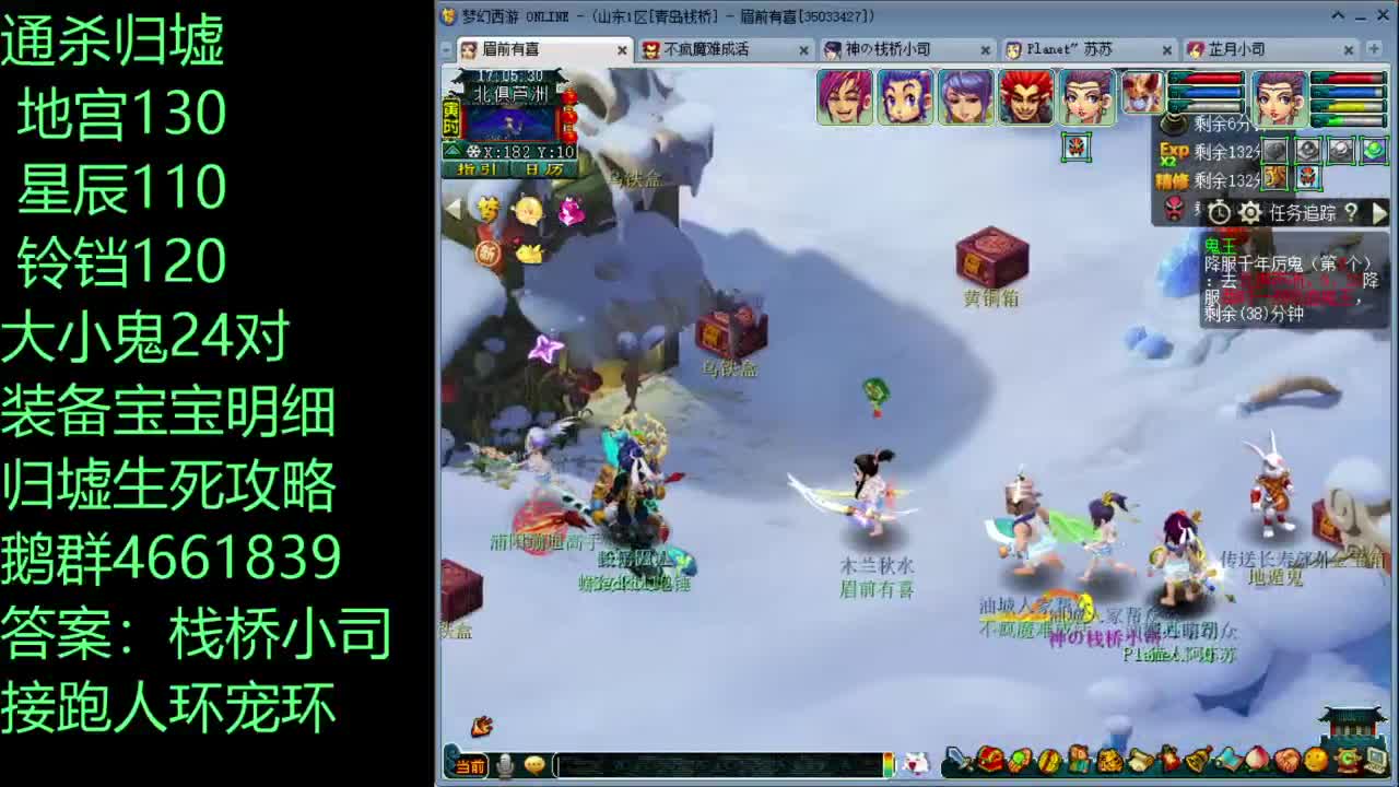 175级通杀六开，兼顾效率 第4段