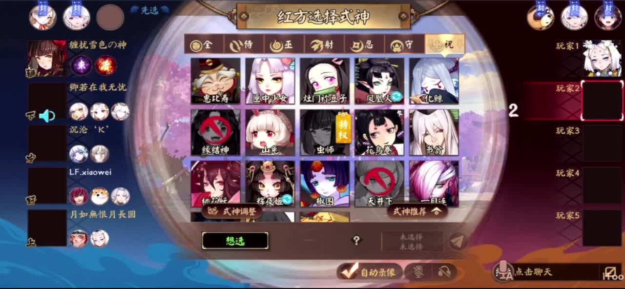 看比赛 第1段