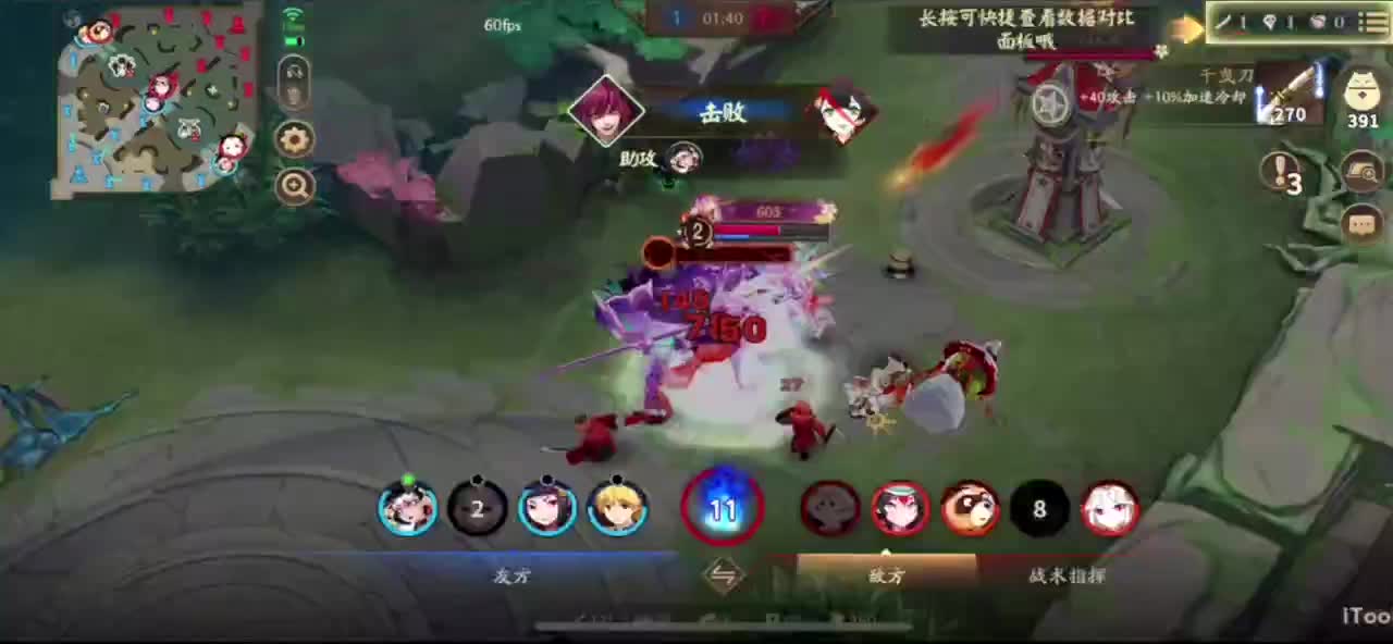 看比赛 第3段