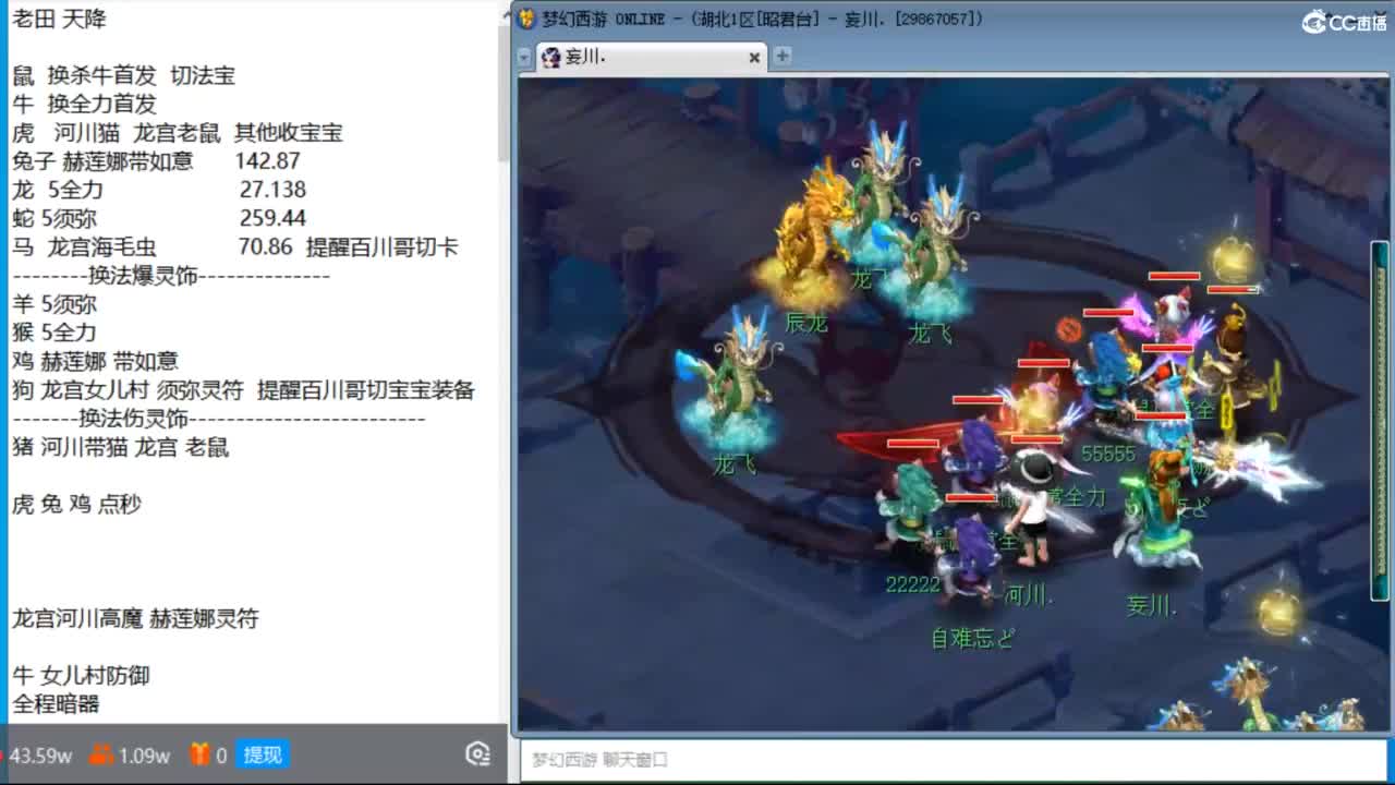 晚上昭君台冲刺天降最高记录 第2段