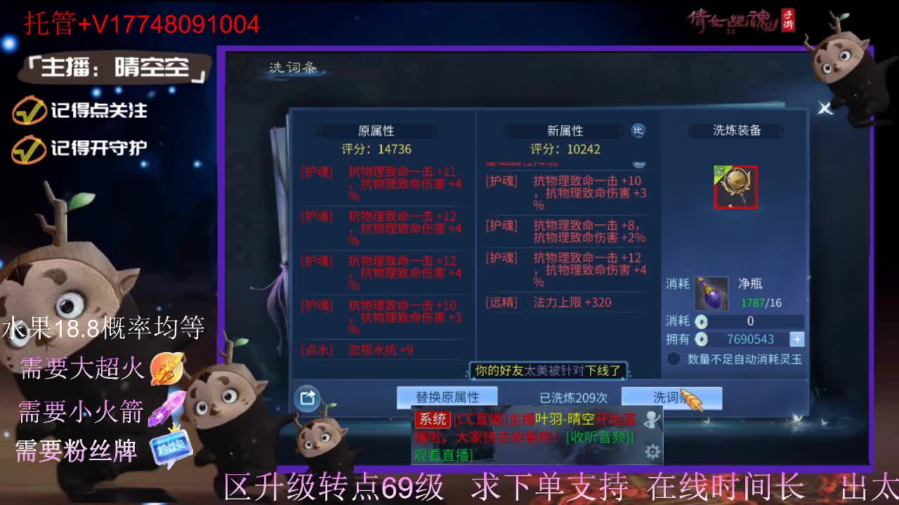 接托管-接资源-接新区升级 第3段