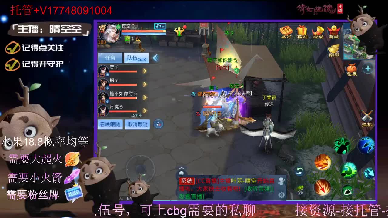 接托管-接资源-接新区升级 第4段