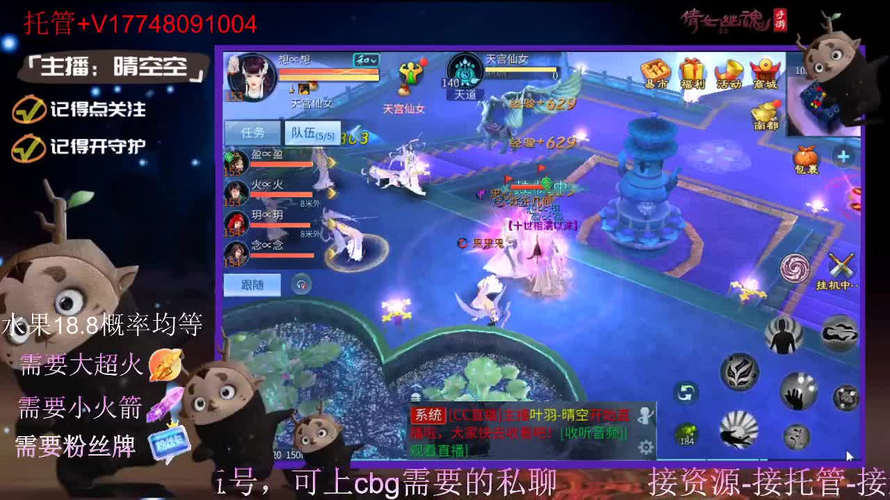 接托管-接资源-接新区升级 第6段