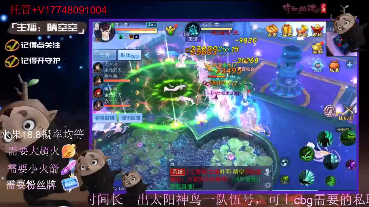 接托管-接资源-接新区升级 第7段