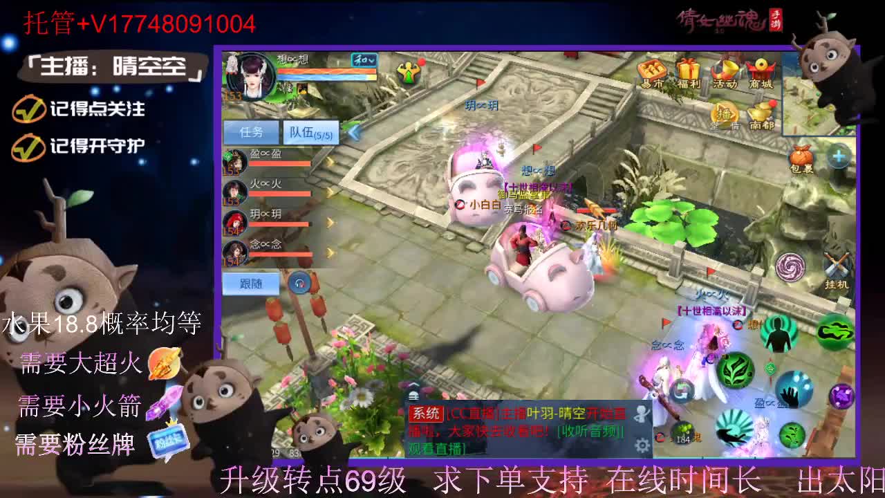 接托管-接资源-接新区升级 第9段