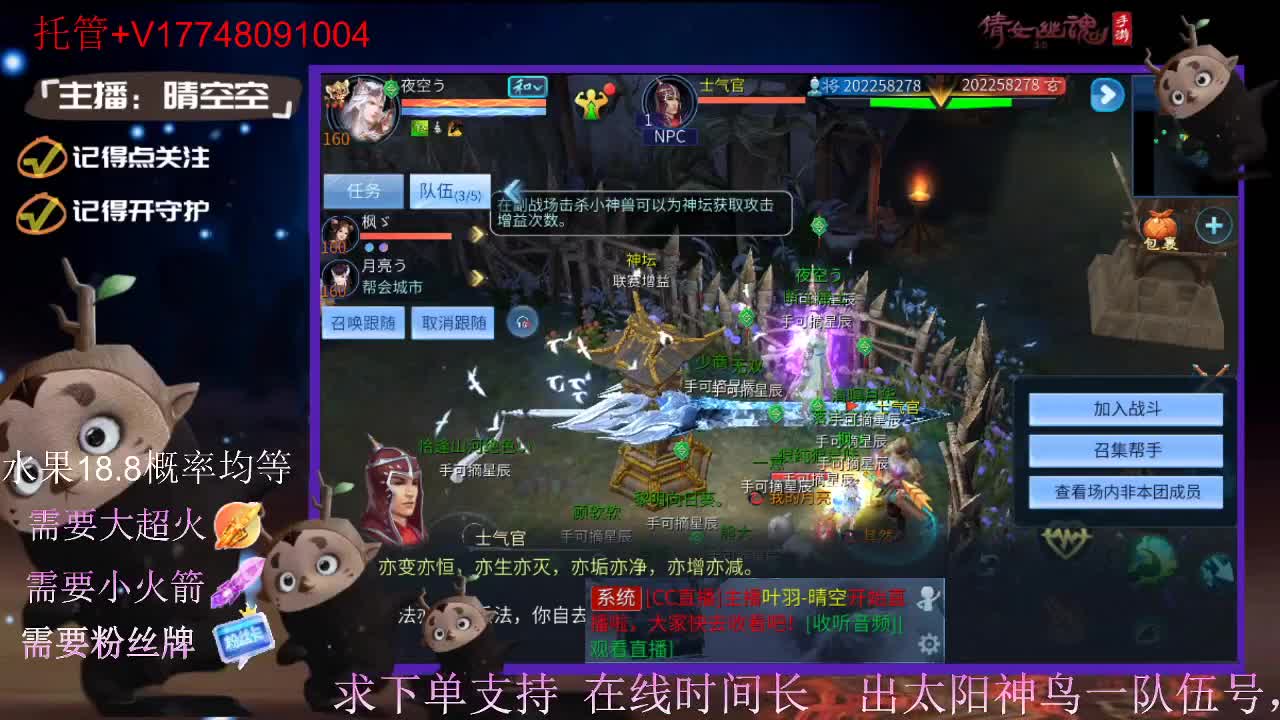 接托管-接资源-接新区升级 第10段