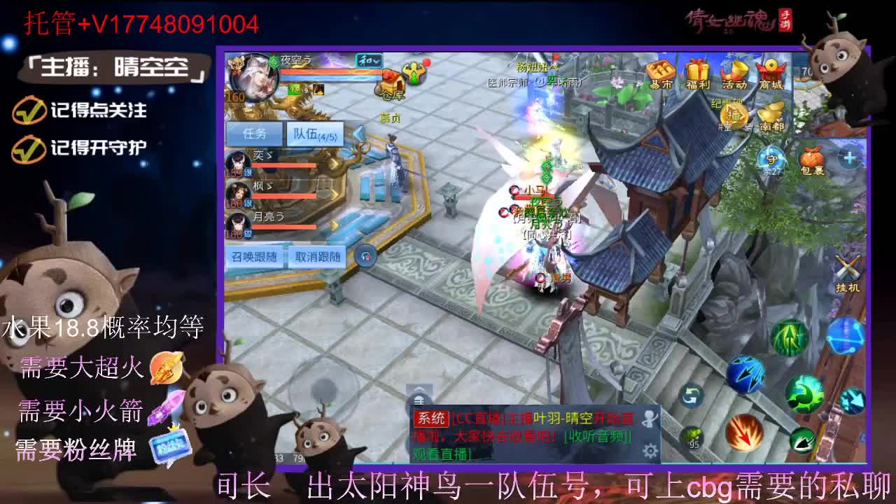 接托管-接资源-接新区升级 第11段