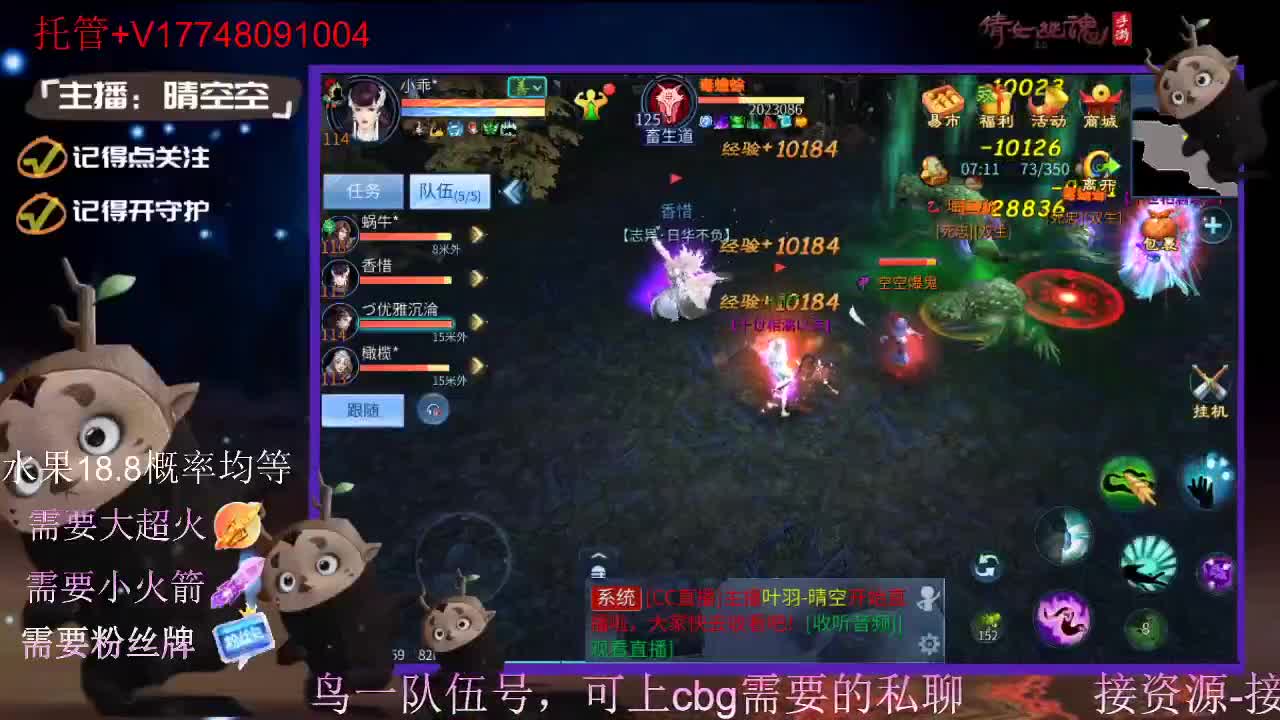 接托管-接资源-接新区升级 第12段