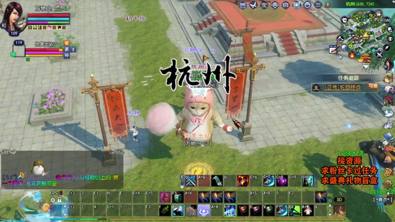 求粉丝卡~~ 第2段