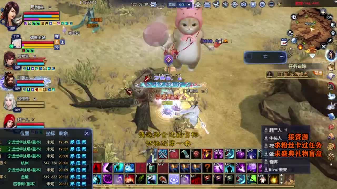 求粉丝卡~~ 第4段