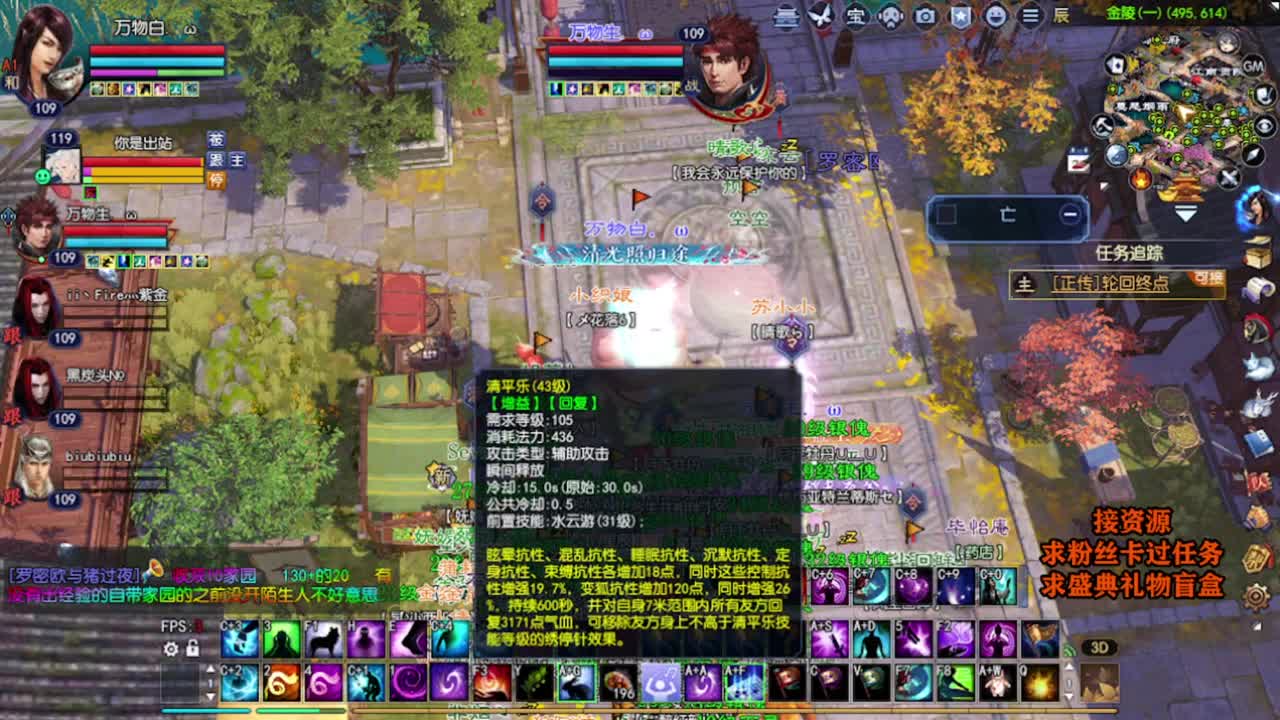 求粉丝卡~~ 第6段