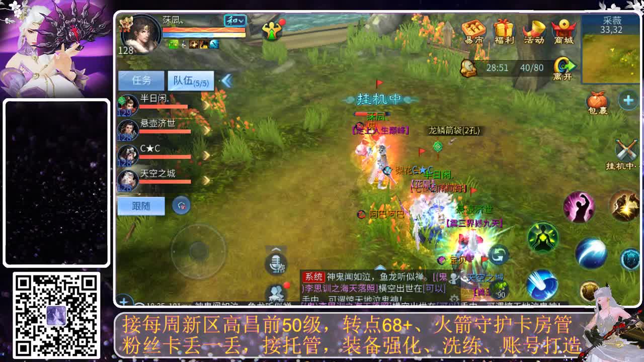 谁还不是个宝宝 第1段