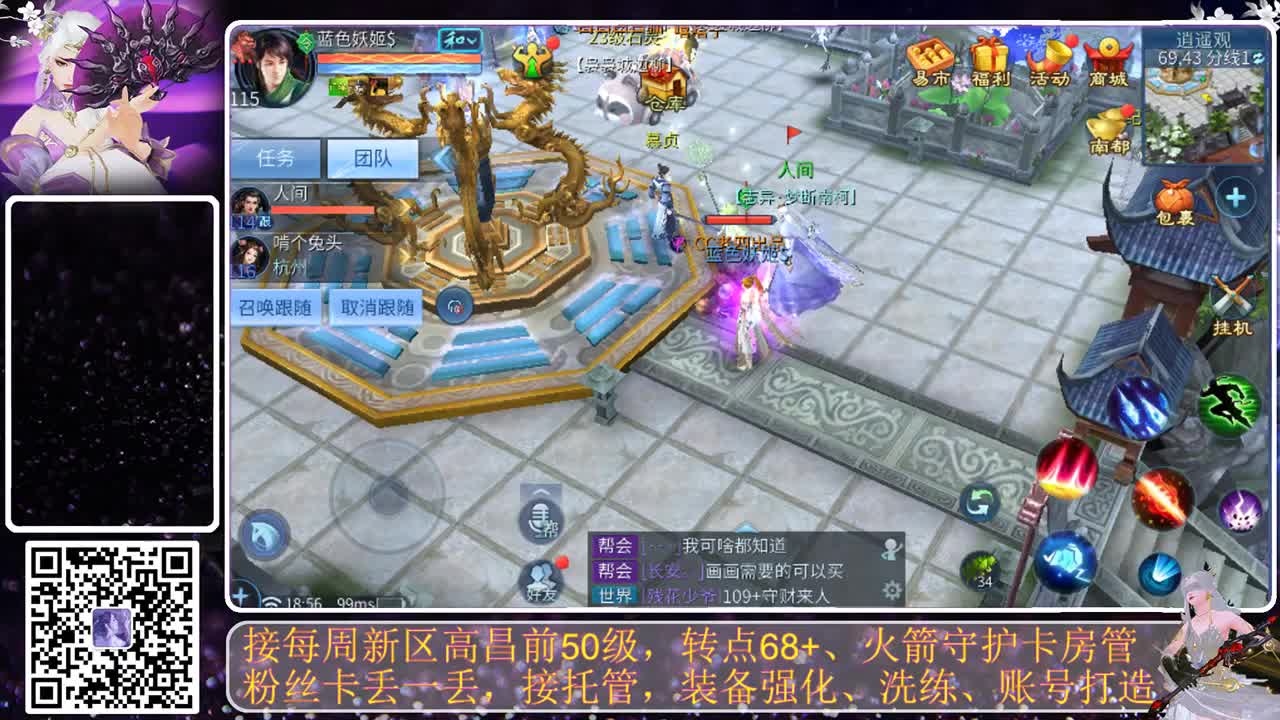 谁还不是个宝宝 第2段