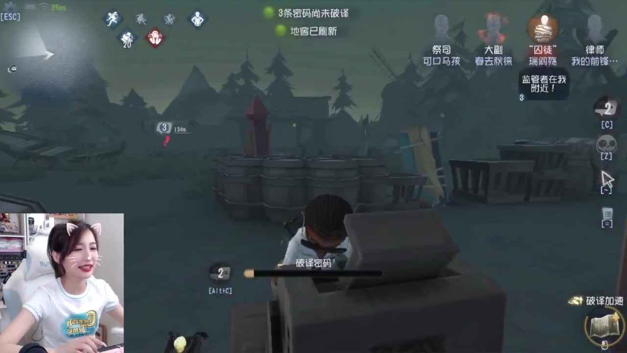 明天早起所以嘿嘿 第2段