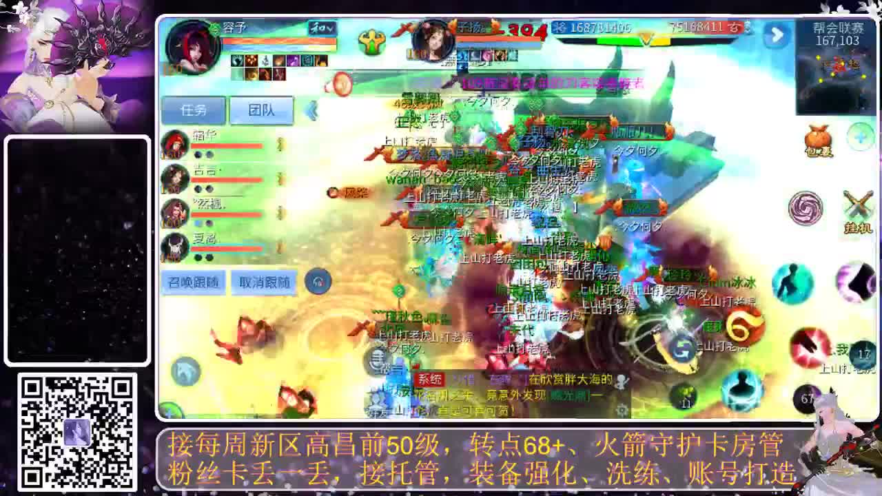 谁还不是个宝宝 第4段