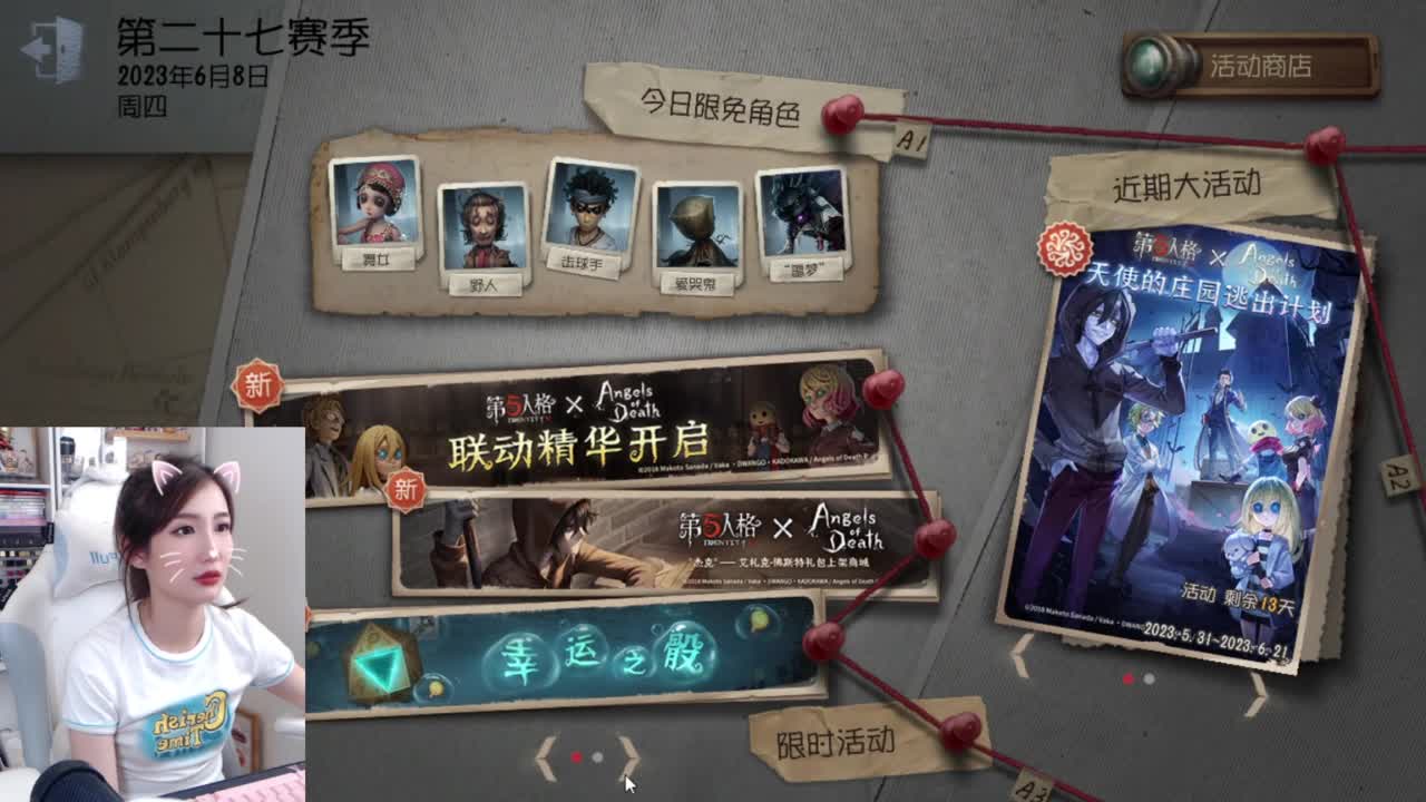 明天早起所以嘿嘿 第4段