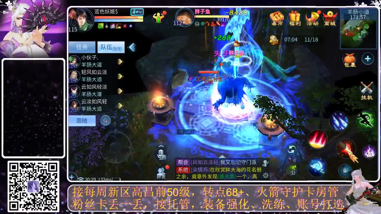 谁还不是个宝宝 第5段