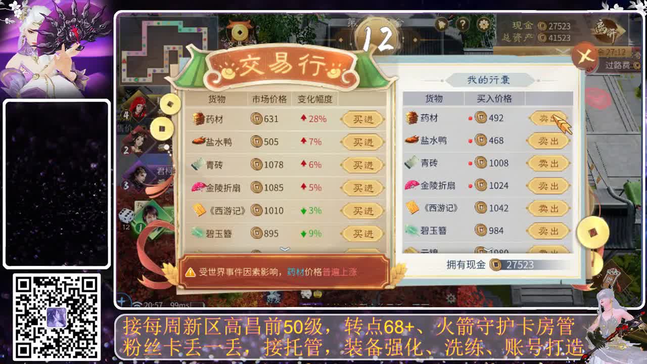 谁还不是个宝宝 第6段