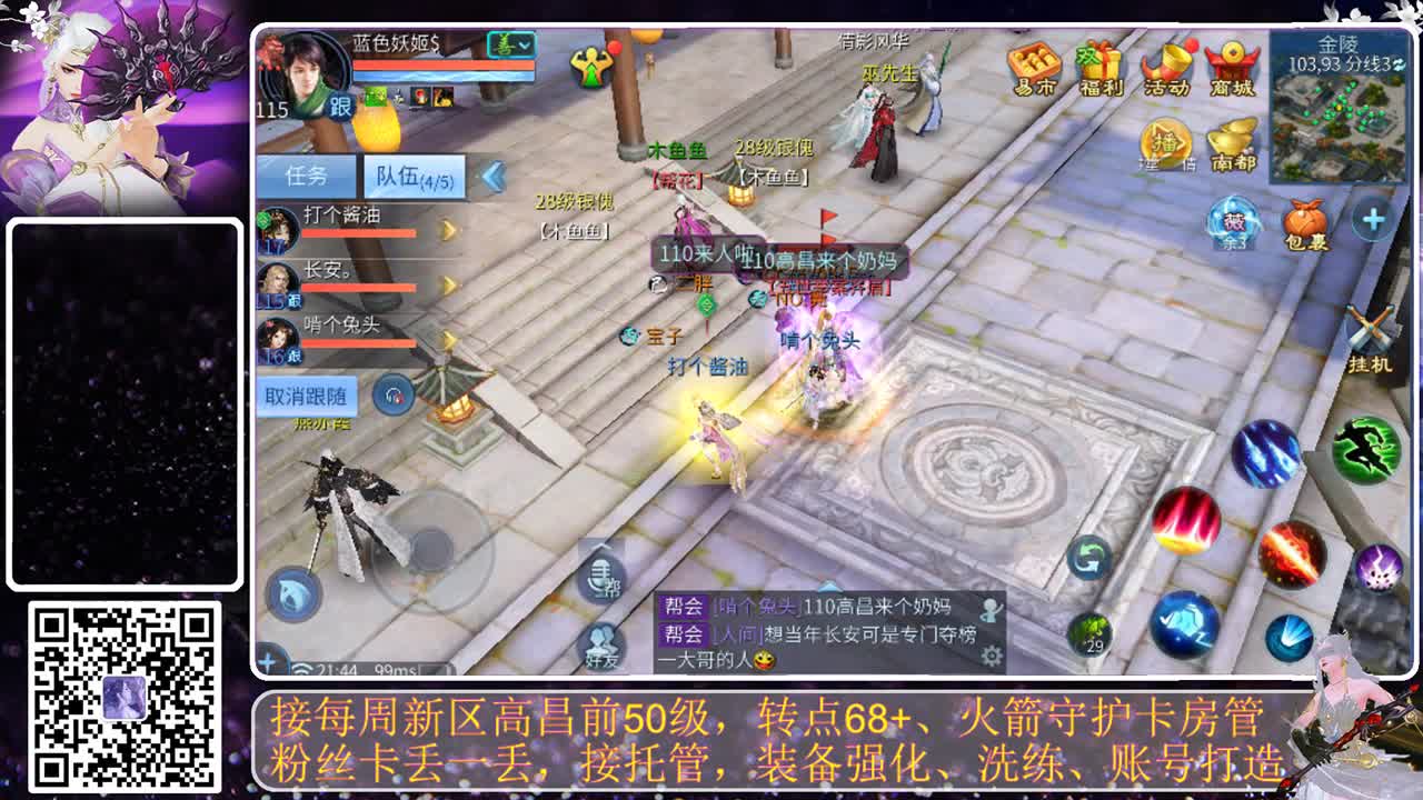 谁还不是个宝宝 第7段