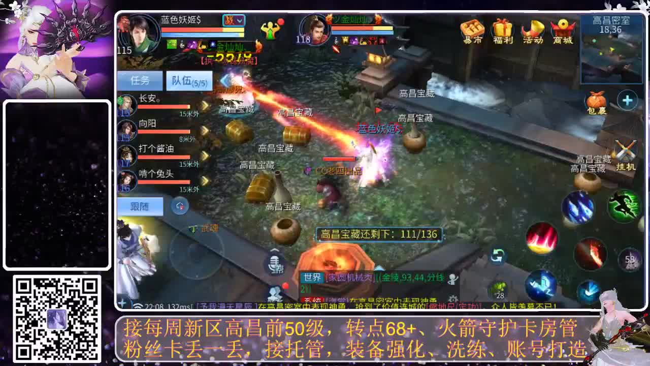 谁还不是个宝宝 第8段