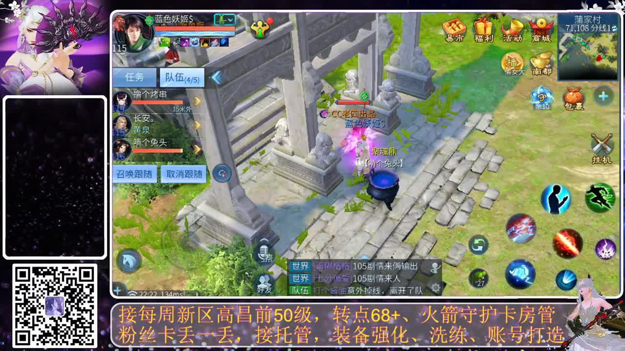 谁还不是个宝宝 第9段