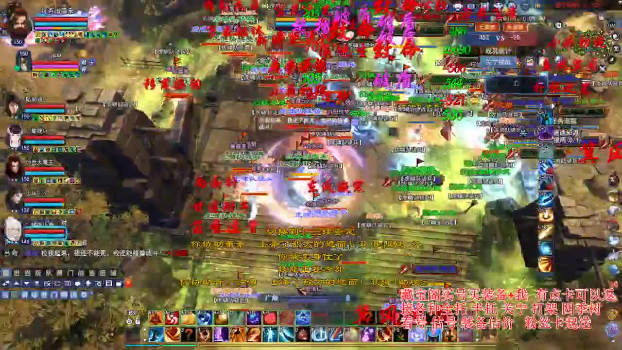 专业看号估号，偃师断刀青云 第2段