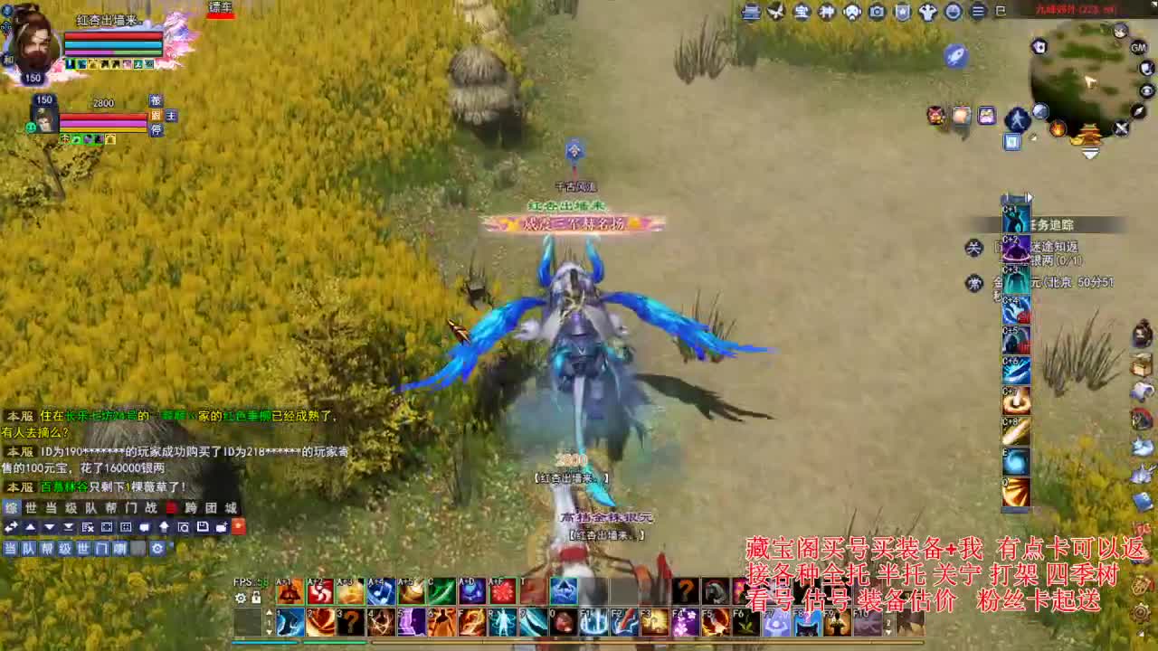 专业看号估号，偃师断刀青云 第3段