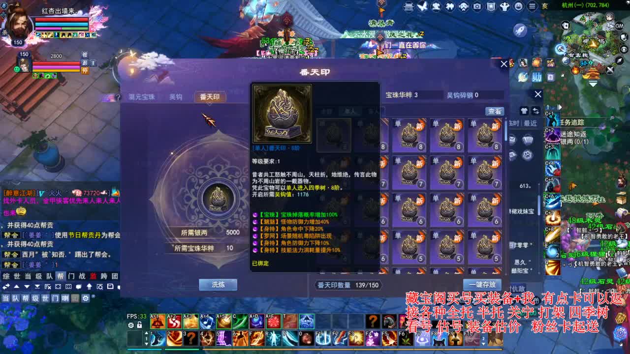 专业看号估号，偃师断刀青云 第4段