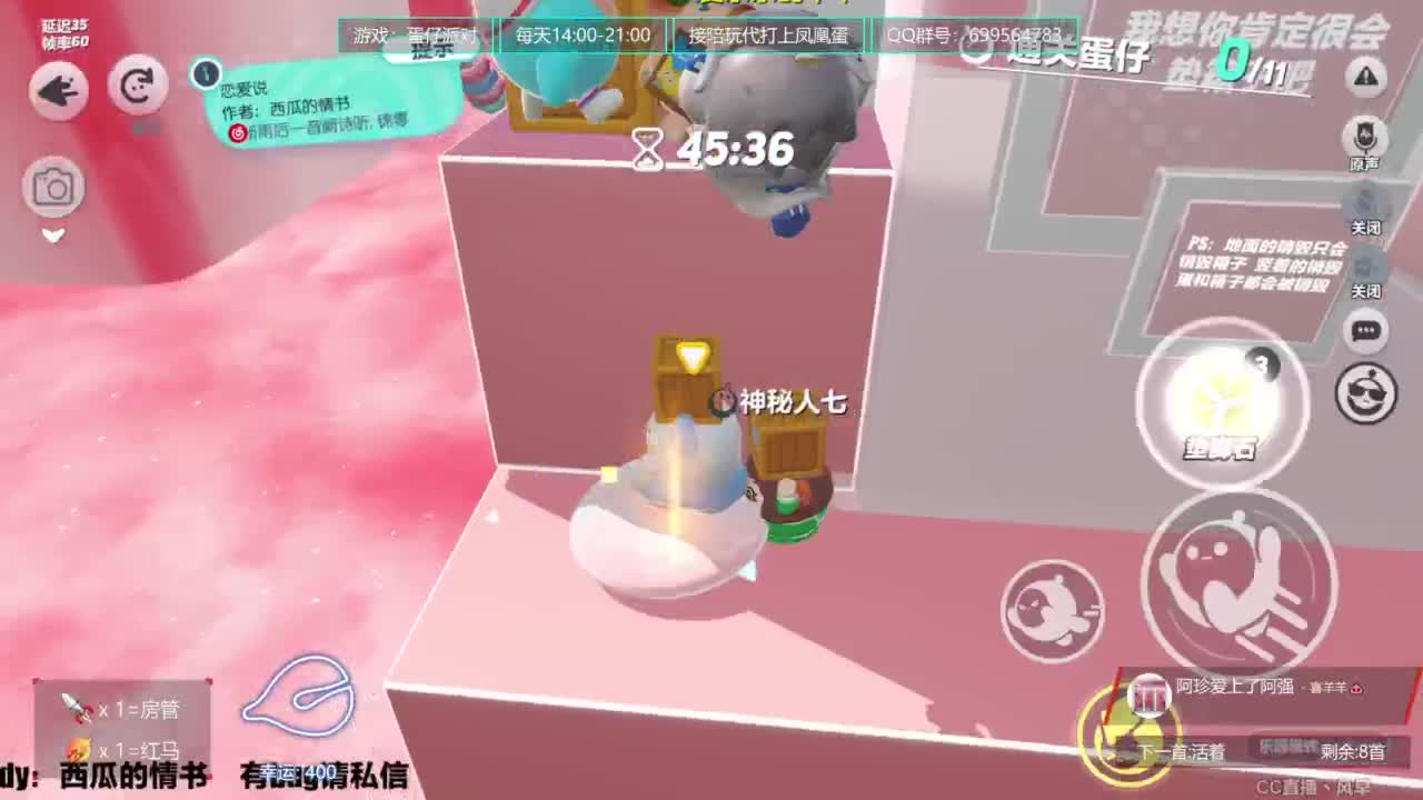 无敌接代陪上凤凰蛋 第2段