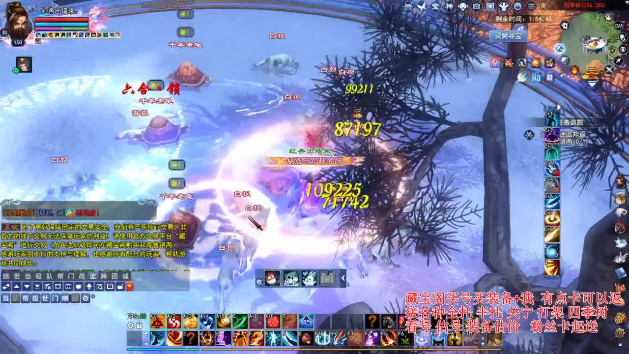 专业看号估号，偃师断刀青云 第5段