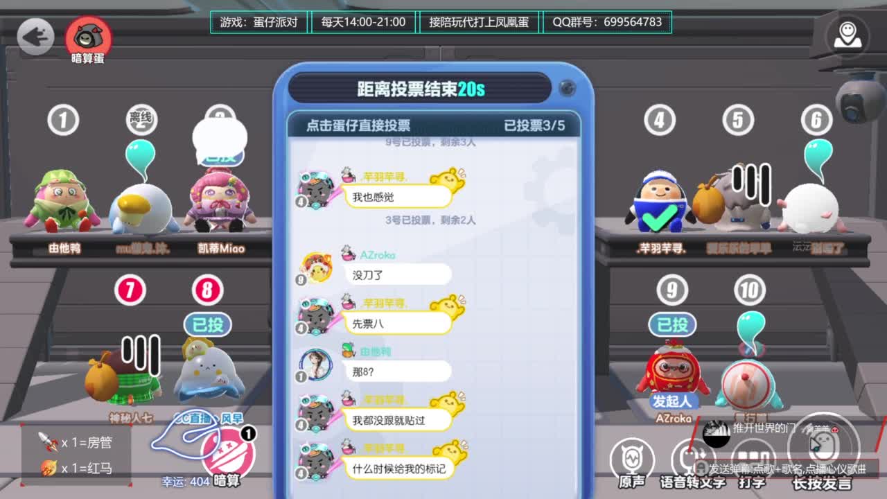 无敌接代陪上凤凰蛋 第3段