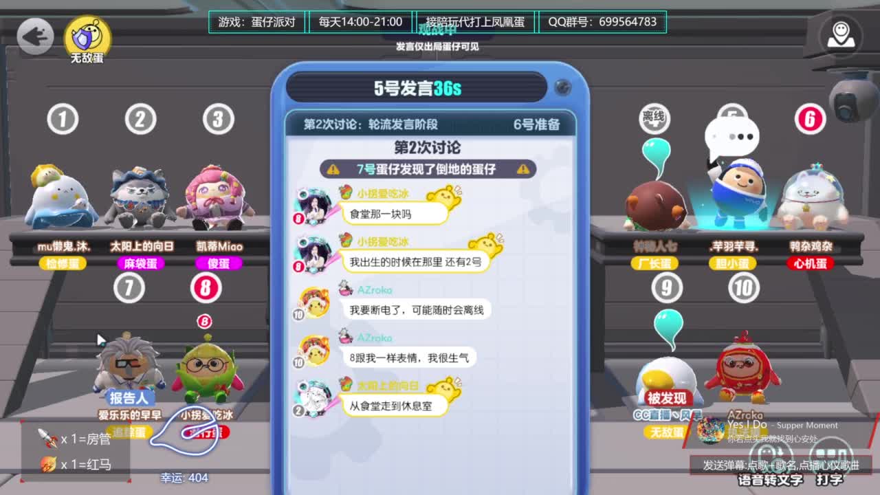 无敌接代陪上凤凰蛋 第4段