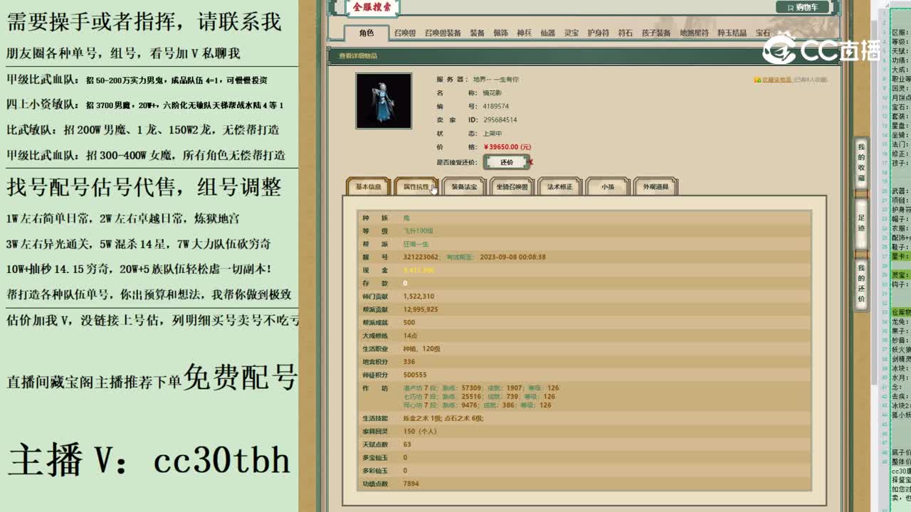 2023-06-08 23-00-18女鬼123123