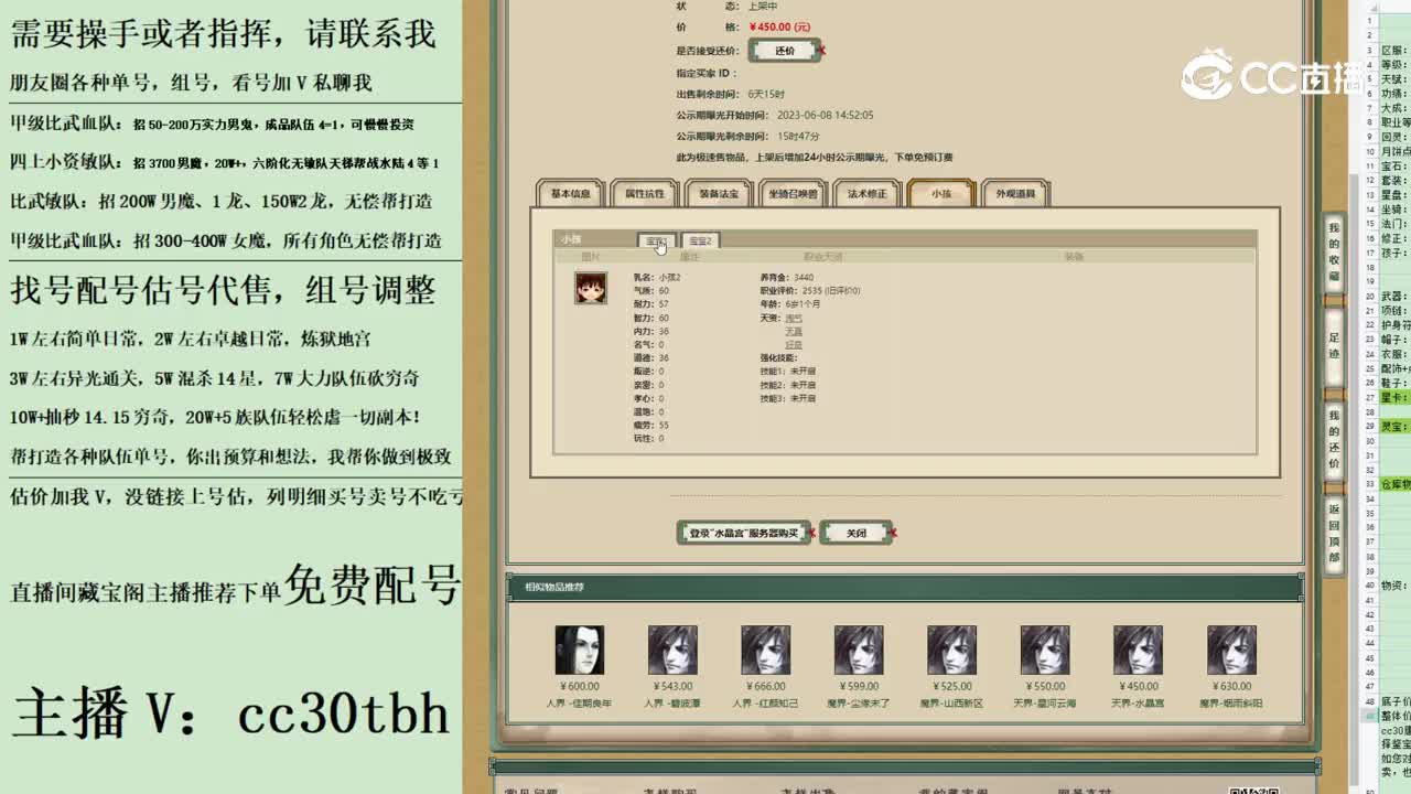 2023-06-08 23-07-06男鬼123123