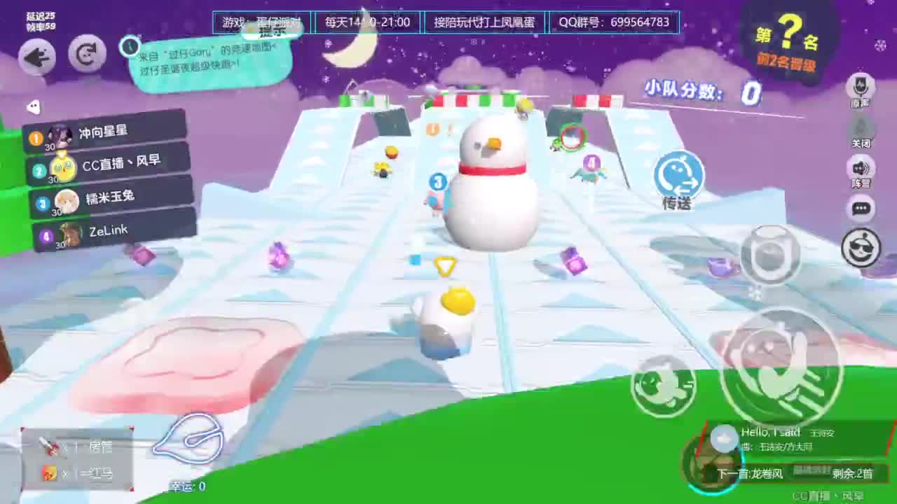 无敌接代陪上凤凰蛋 第2段