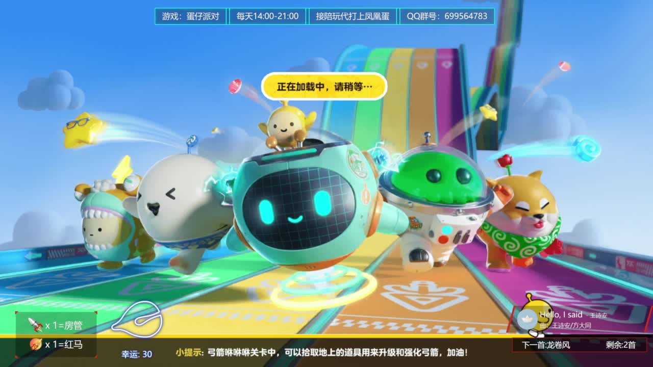 无敌接代陪上凤凰蛋 第3段
