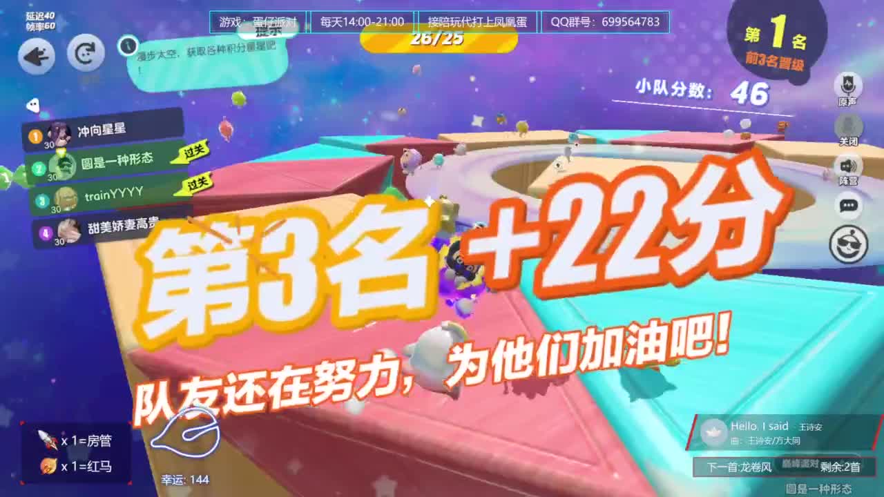 无敌接代陪上凤凰蛋 第5段