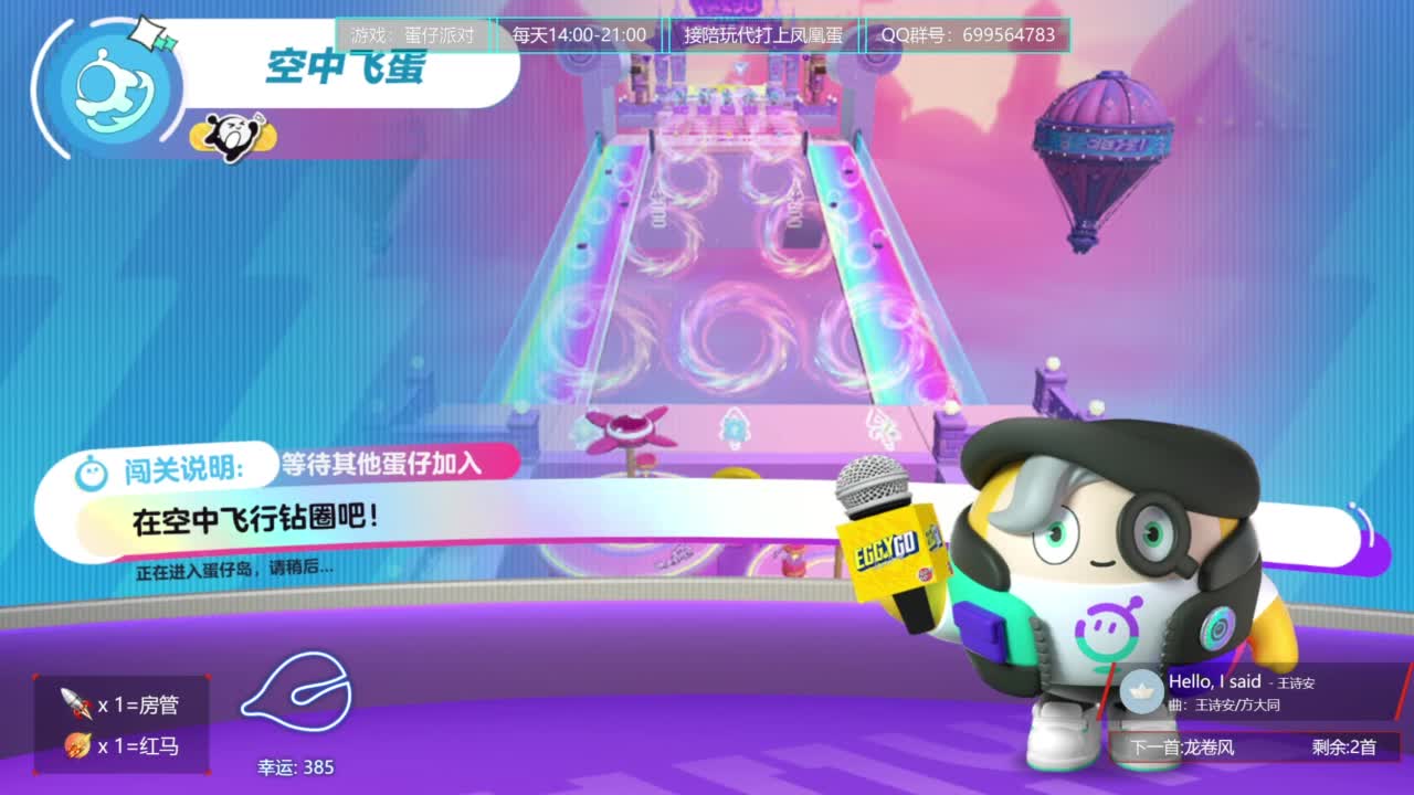 无敌接代陪上凤凰蛋 第6段
