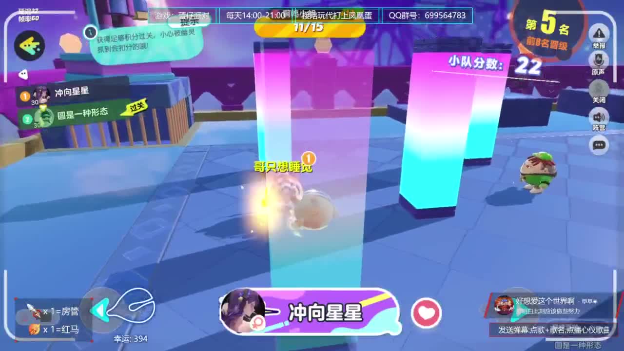 无敌接代陪上凤凰蛋 第7段