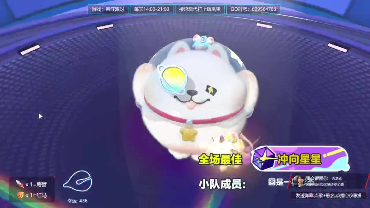 无敌接代陪上凤凰蛋 第8段
