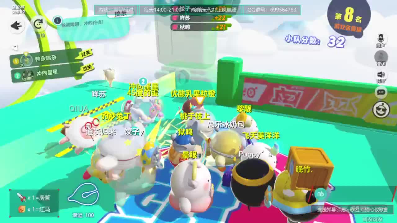 无敌接代陪上凤凰蛋 第10段