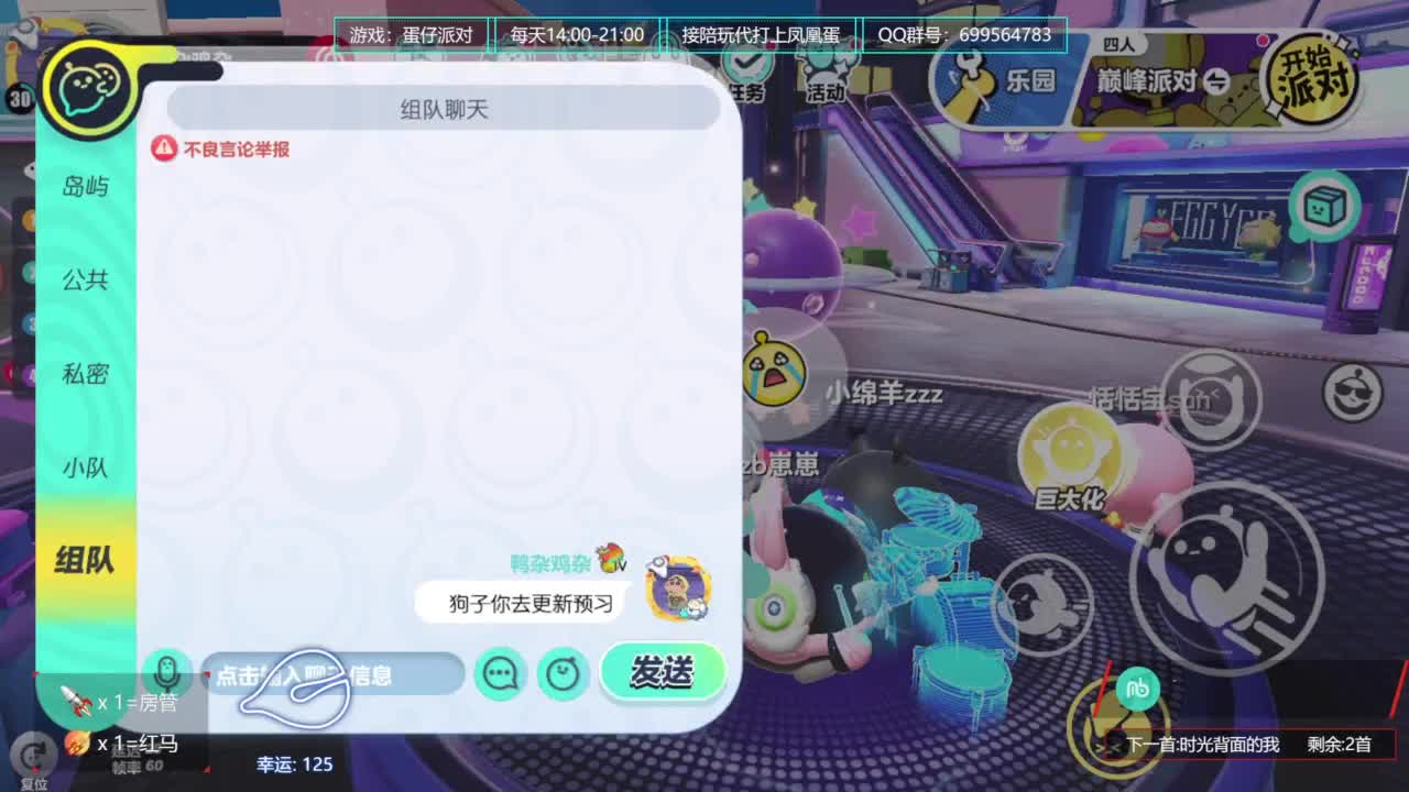 无敌接代陪上凤凰蛋 第11段
