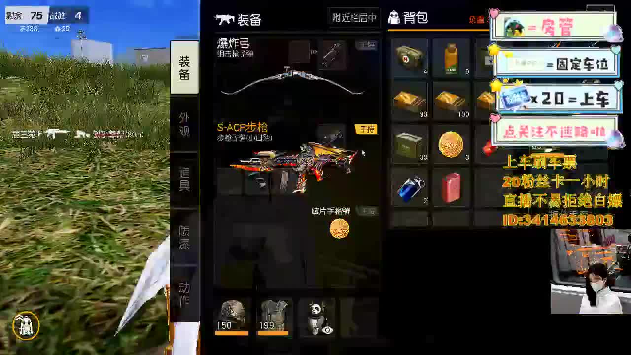 你有没有一个一想到就会掉眼泪的人 第2段