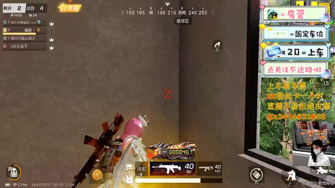 你有没有一个一想到就会掉眼泪的人 第4段