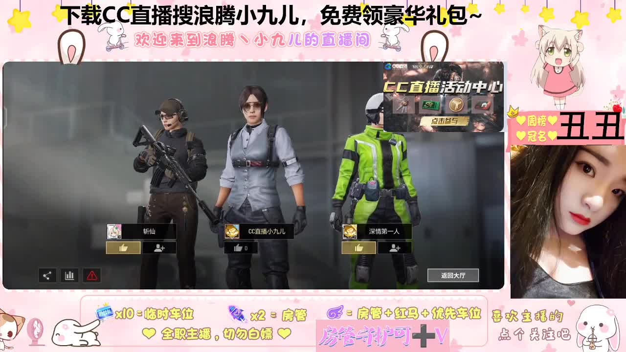 礼包怎么还不来领 第1段