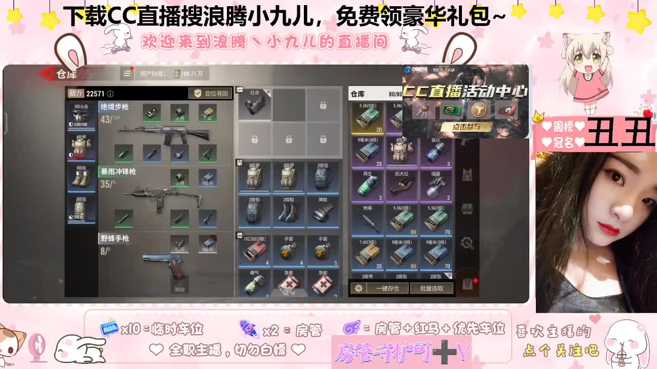 礼包怎么还不来领 第2段