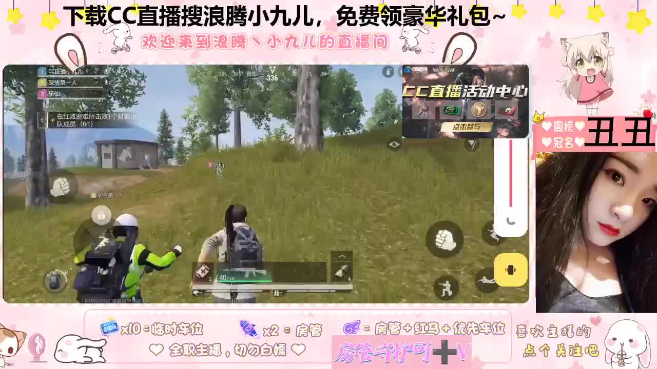 礼包怎么还不来领 第2段