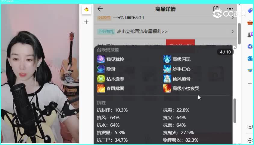 2017男仙