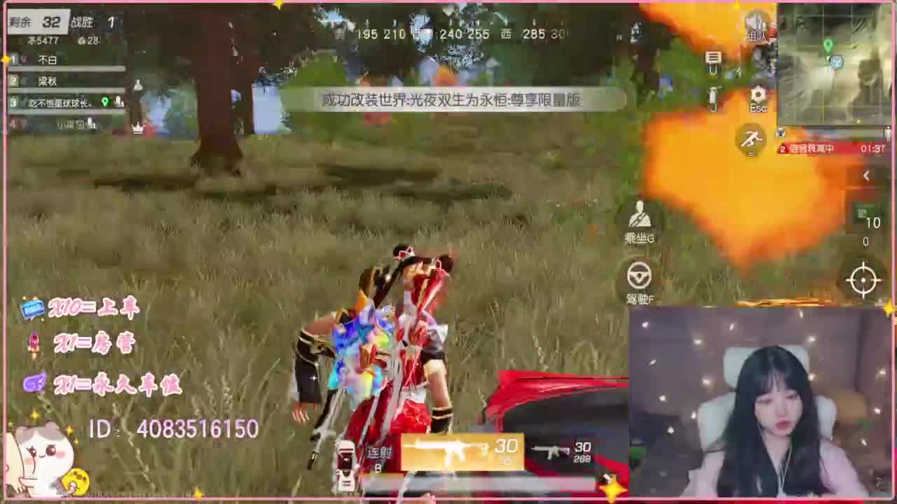 云层覆盖了蓝天 第1段