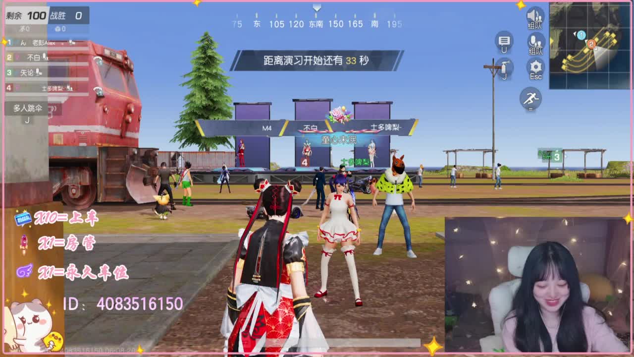 云层覆盖了蓝天 第2段